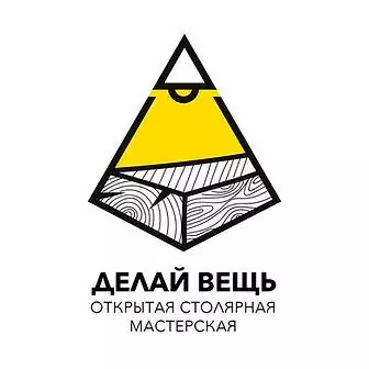 Главная