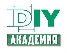 Главная